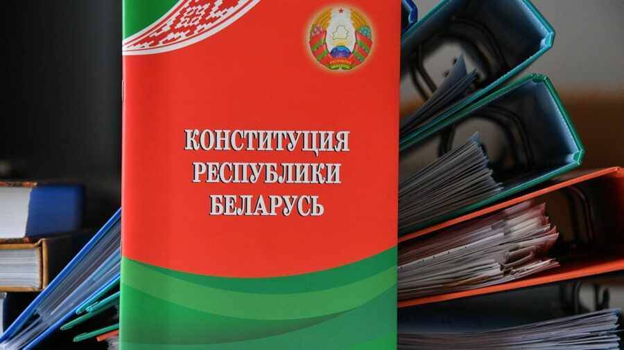 В Белоруссии назначили дату референдума по поправкам в Конституцию