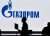 «Газпром» заворачивает вентиль: Поставки российского газа за рубеж рухнули на 40%