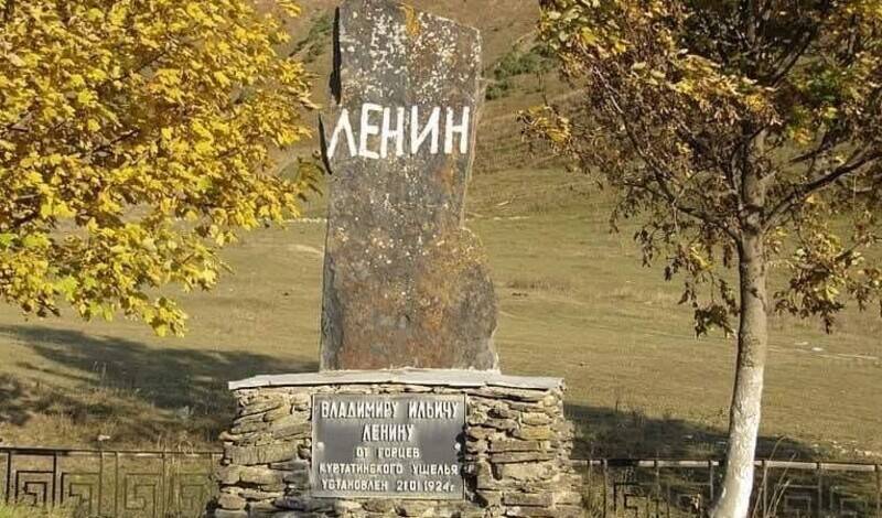 Первый памятник Ленину был установлен в день его смерти в Северной Осетии