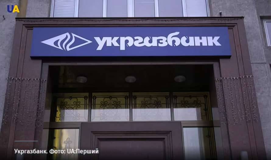 Украинский банкир получил рекордную зарплату - почти 17 миллионов гривен