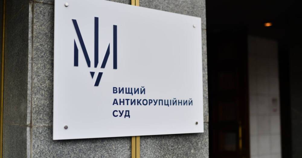 ВАКС приговорил к семи годам заключения экс-депутата Хмельницкого облсовета