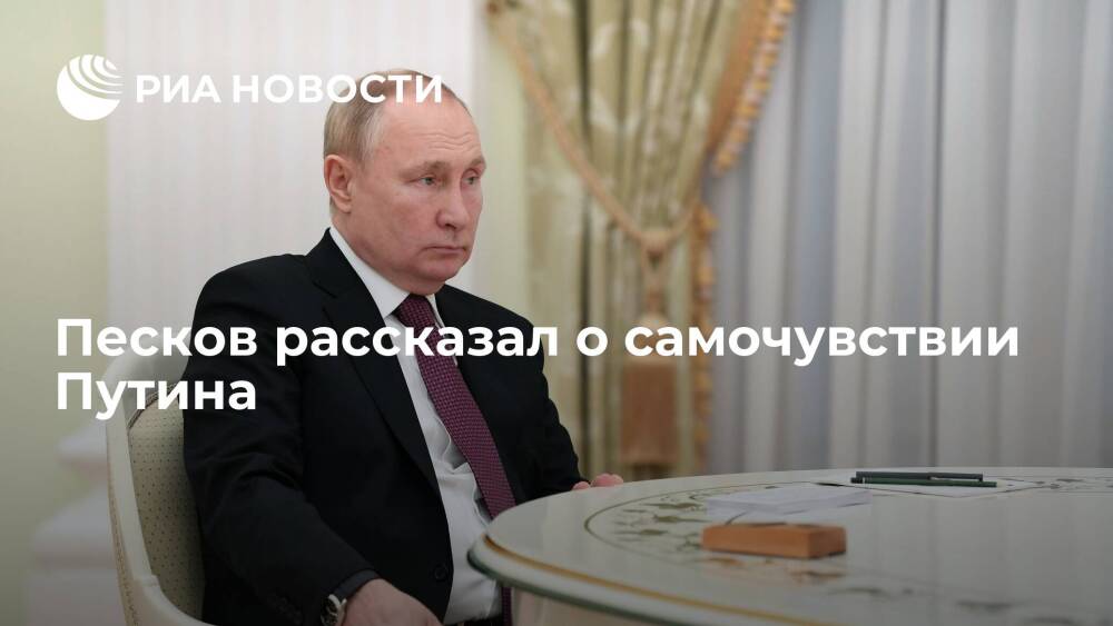 Песков рассказал о прекрасном самочувствии Путина после встречи с болевшим COVID Лукашенко