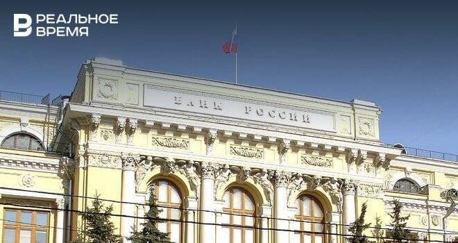 Здание ЦБ в Москве эвакуировали после сообщений о минировании