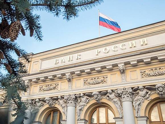 Здание Банка России «заминировали» после предложения запретить майнинг криптовалют