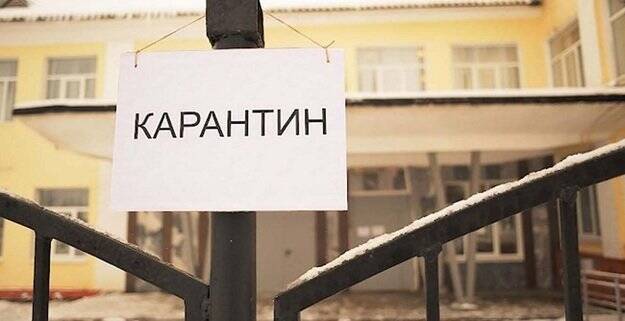 В Украине снова будет «красная» зона карантина: пока только в одной области