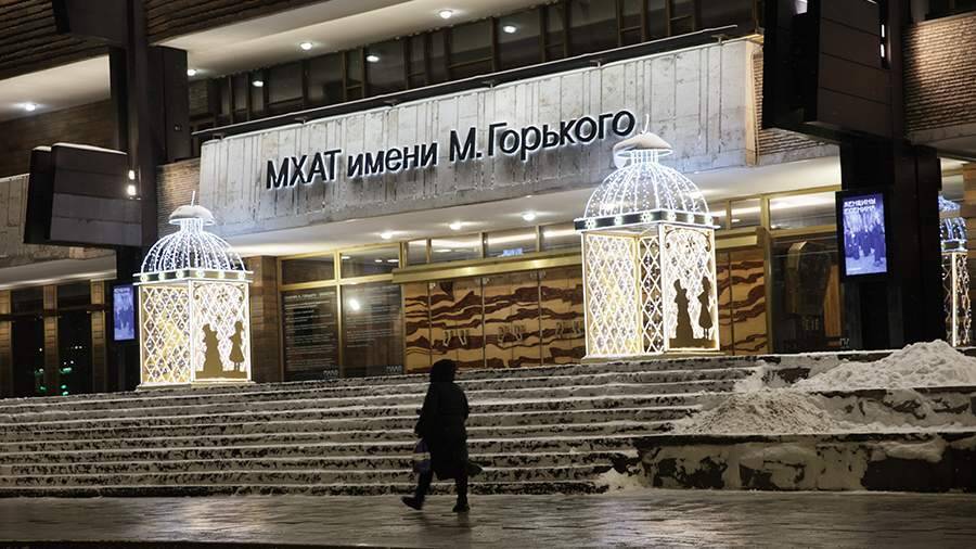 Главбуха МХАТа заподозрили в краже более 4 млн рублей из кассы театра