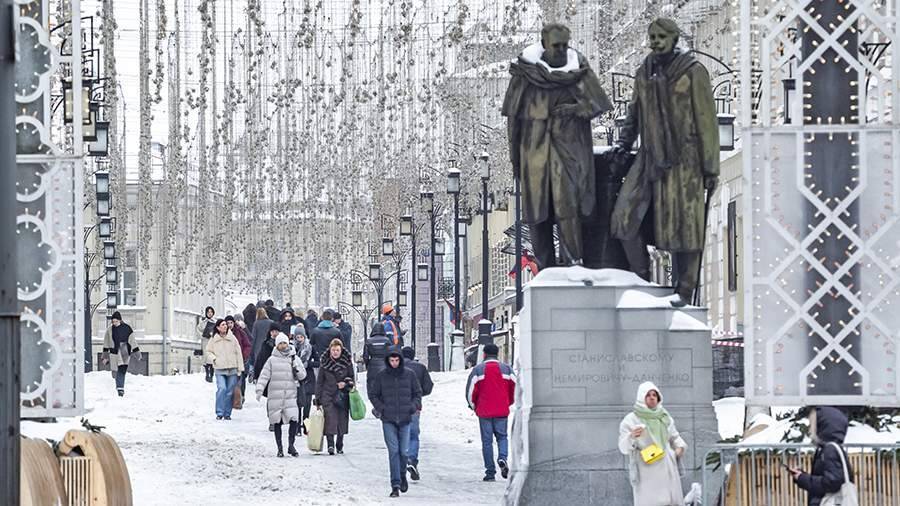Синоптики рассказали о погоде в Москве 23 января