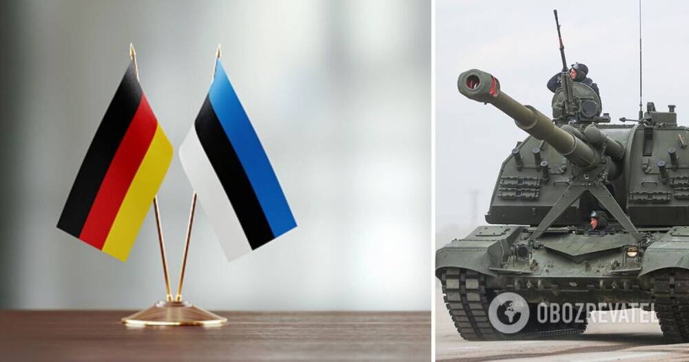 Запрет Германии на поставку оружия в Украину - Эстония не может экспортировать гаубицы