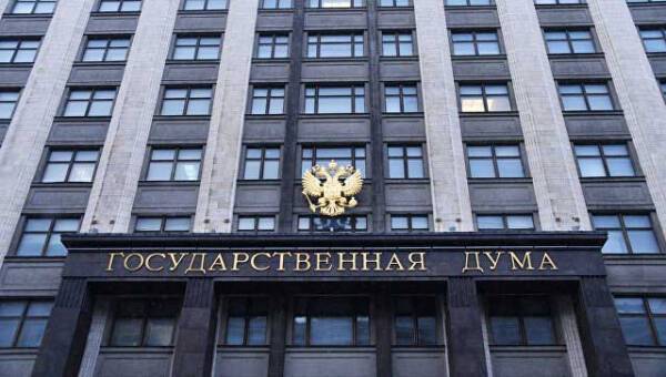 Госдума РФ: криптовалютное законодательство будет принято только осенью