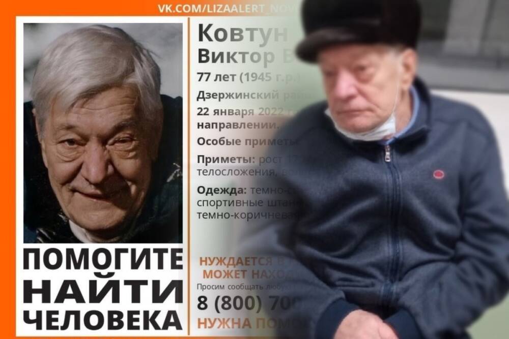 Прохожие не дали замерзнуть потерявшемуся в Новосибирске 77-летнему пенсионеру