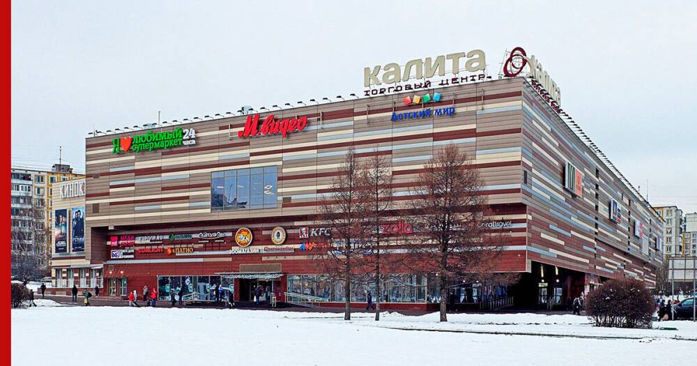 Торговый центр в Москве могут закрыть из-за нарушения антиковидных мер