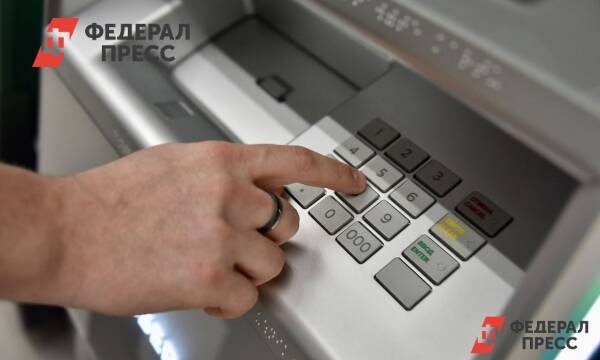 Экономист предрек массовое снятие налички в банкоматах