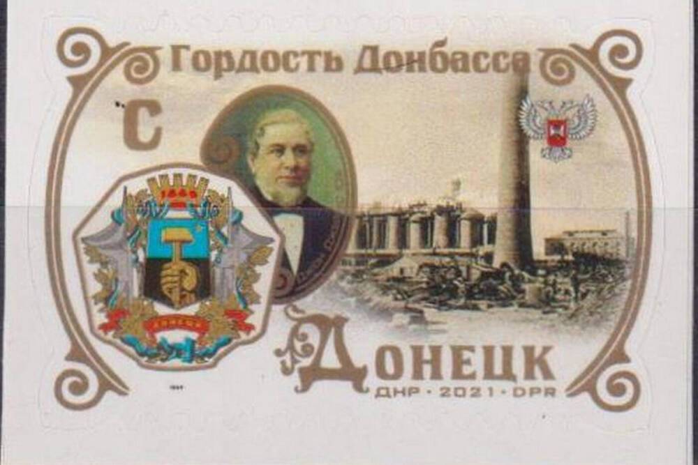 На «Почте Донбасса» рассказали, где покупают марки из ДНР