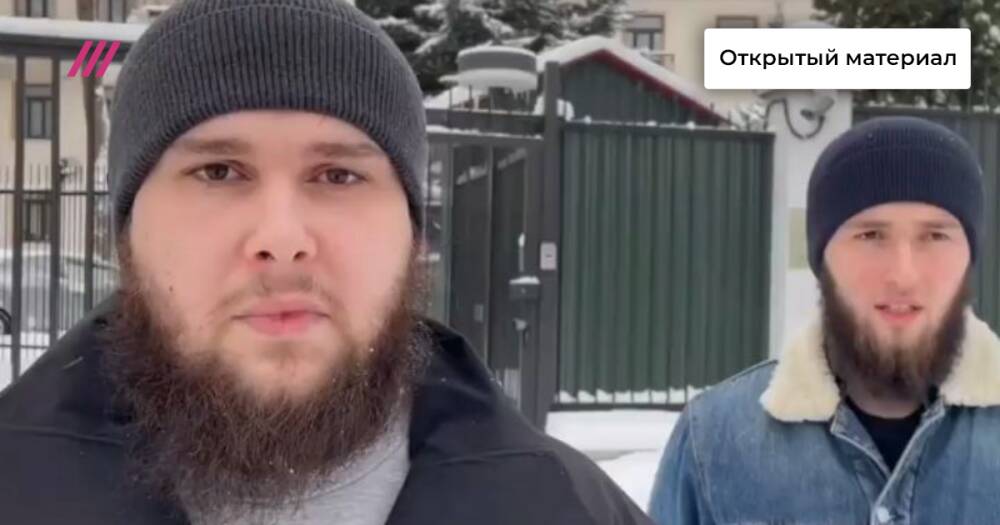 «Песков говорит „фантастическая история“, Кадыров заявляет, что мы террористы и нас надо убить»: сын чеченского судьи Янгулбаева объяснил его отъезд из России