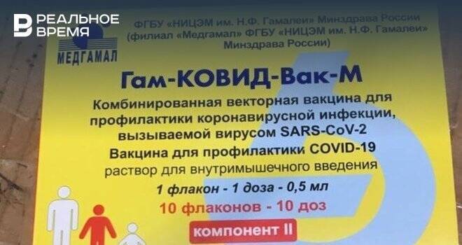 В Татарстан поступила первая партия вакцины для подростков «Спутник М»