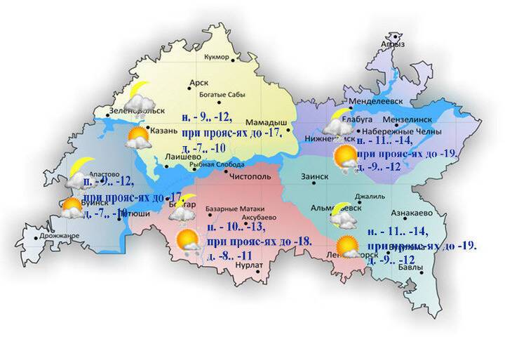 В Татарстане ожидаются морозы до 19 градусов