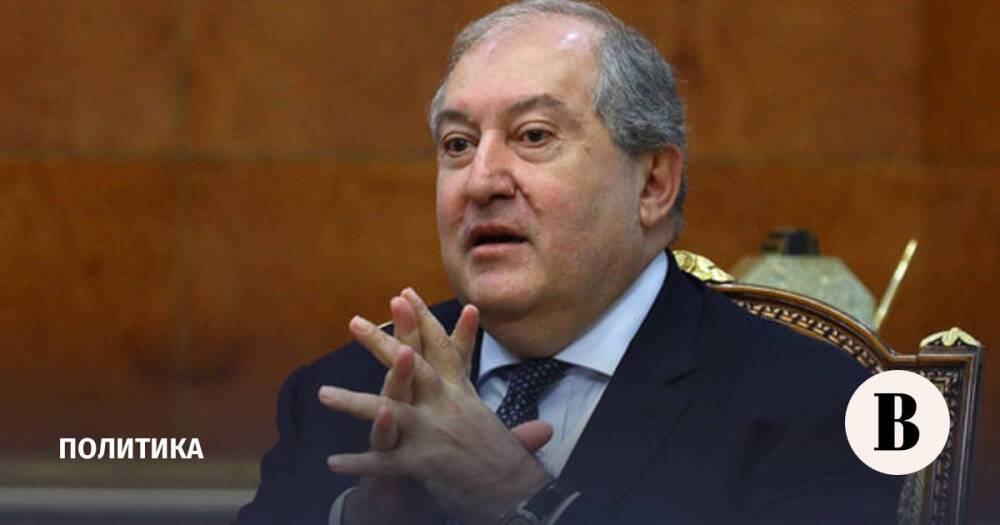 Президент Армении Саркисян объявил об отставке
