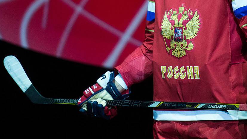 Оглашён состав сборной России по хоккею на ОИ-2022