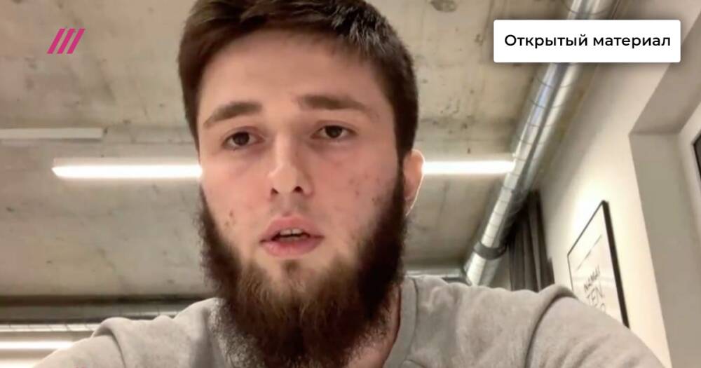 «Они пытаются оправдать свое преступление в отношении матери»: сын насильно привезенной в Чечню Заремы Мусаевой ответил на слова министра печати республики