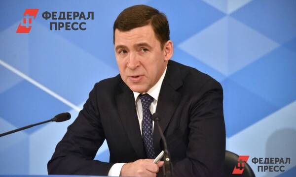 Свердловский губернатор Куйвашев ушел в отпуск