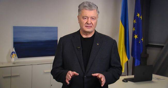 Порошенко заявил, что Зеленский лично запретил ему покидать Украину