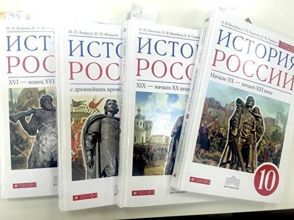 В российских учебниках истории откажутся от «европоцентризма»