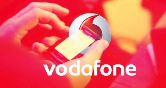 Vodafone предложил новый супер выгодный тариф