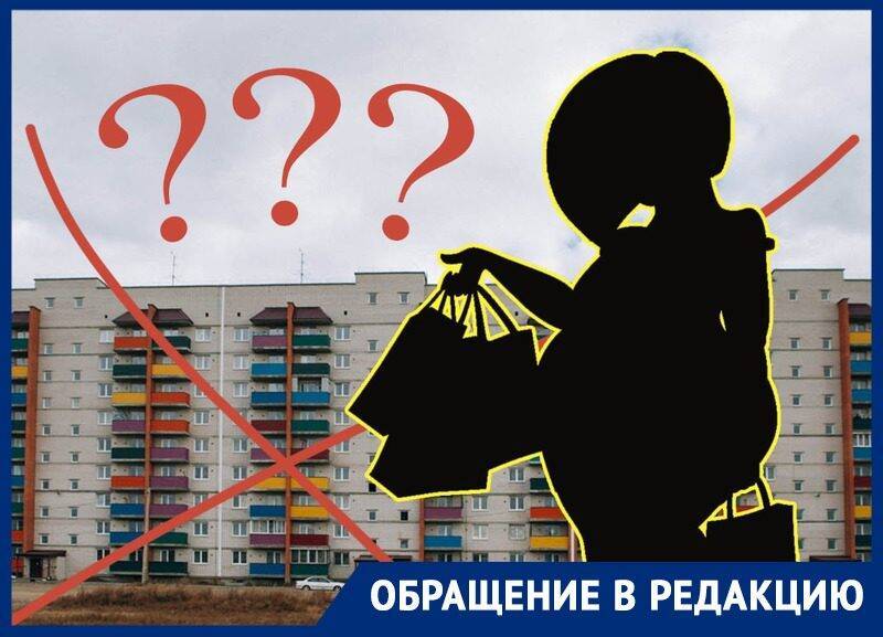 «15 лет ждите, потом заводите семью»: в Забайкальском крае 28 детей-сирот не получили жилье из-за чиновницы, но ей ничего не будет
