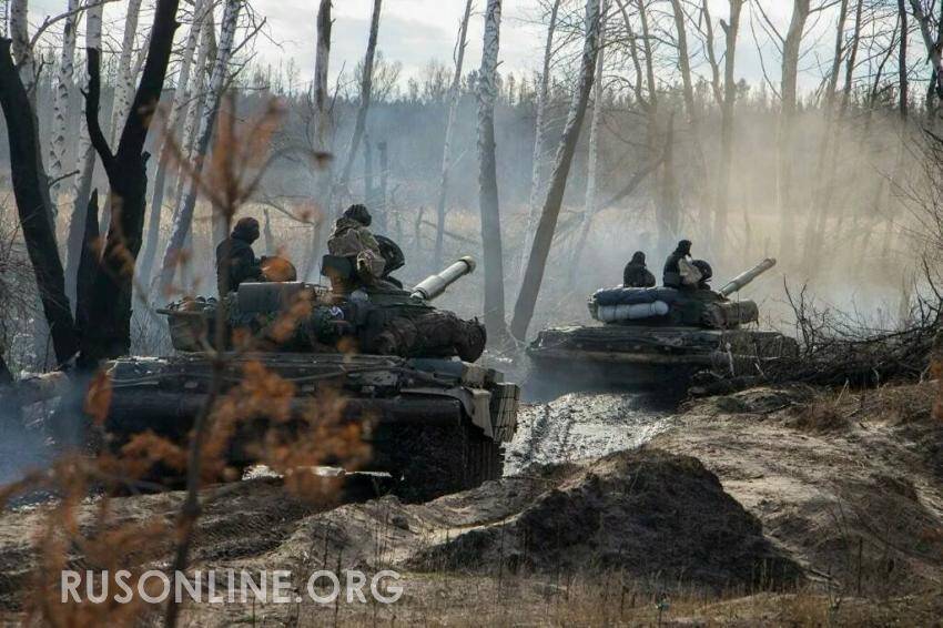 Украинские войска стянуты к ЛДНР. Дорога на Киев и Харьков открыта