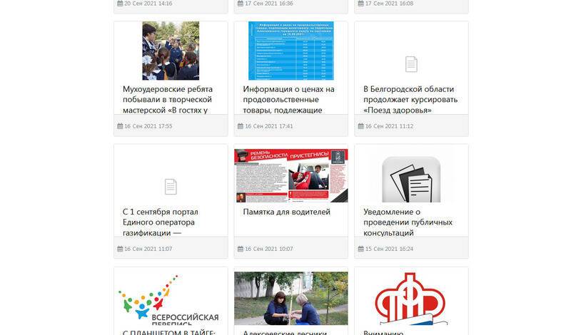 «Нас везут на органы?!»: Как репетировали эвакуацию школ в поселке Алексеевке