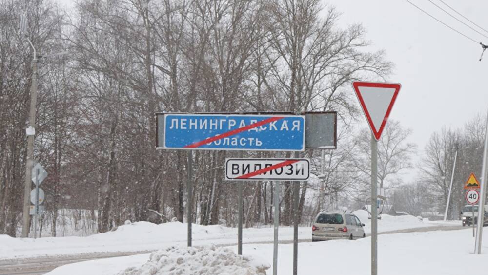 Почему два дома на границе с Ленобластью пытаются отделиться от Санкт-Петербурга?