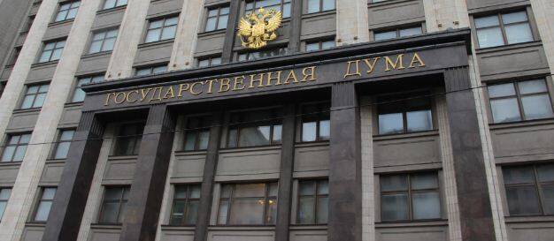 Совет Госдумы рассмотрит инициативу КПРФ о признании ДНР и ЛНР в феврале