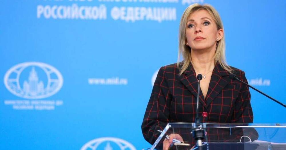 Захарова заявила о намерениях США "морально изничтожить" украинцев