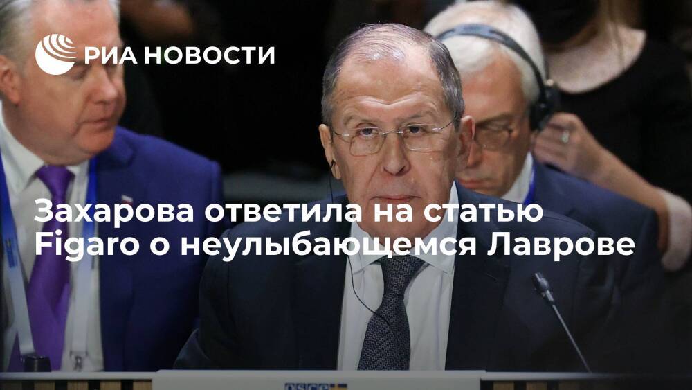 В МИД России ответили на статью Figaro о неулыбающемся Лаврове кадрами с его улыбкой