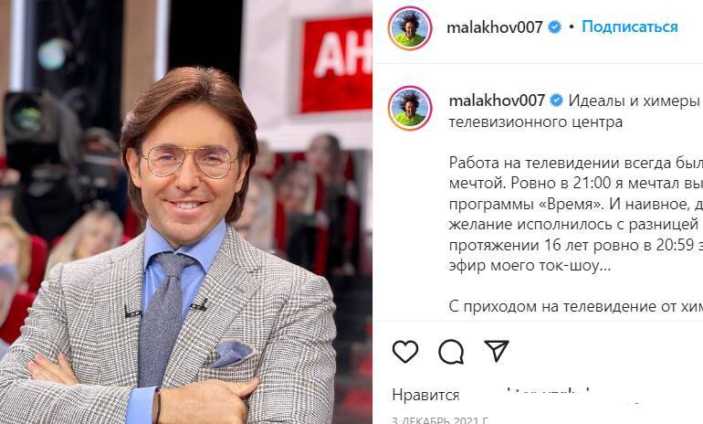 Дана Борисова ответила на слухи о парике «онкобольного» Андрея Малахова