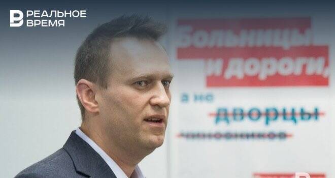 Навальный, Соболь, Гимади и Албуров включены в перечень террористов и экстремистов Росфинмониторинга