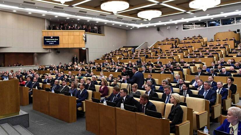 Госдума приняла в первом чтении законопроект о местном самоуправлении в России