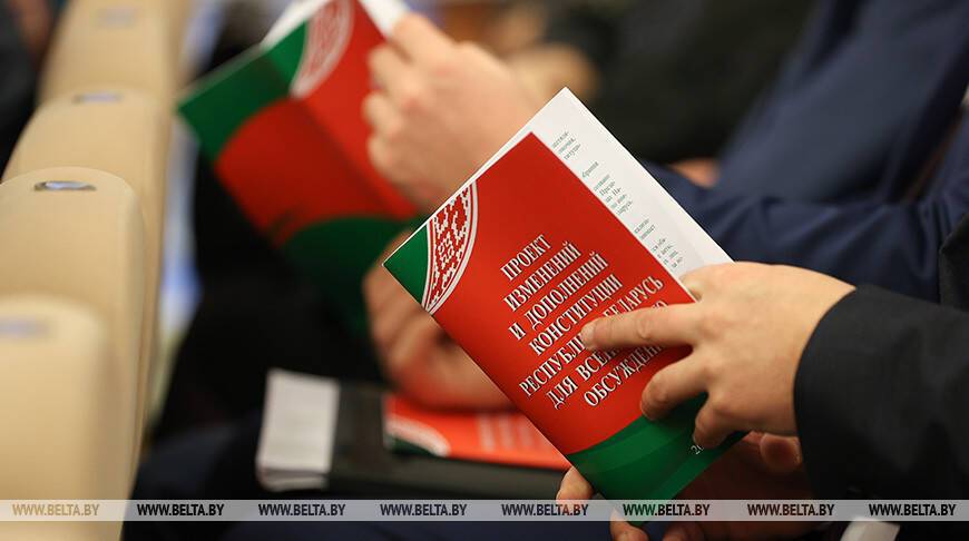 Мнение: у белорусов складывается целостное представление о Конституции благодаря широкому обсуждению