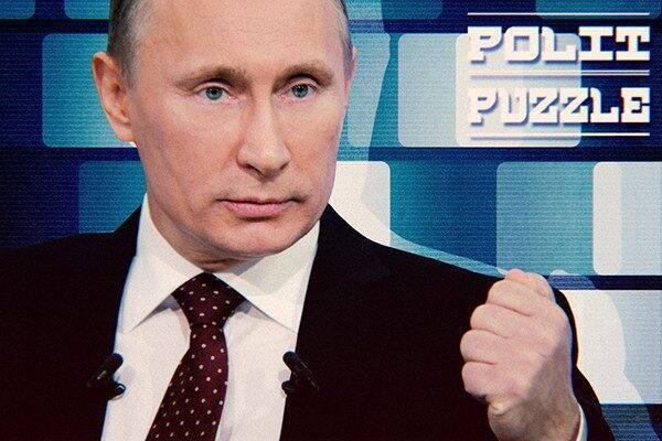 Американцы обнаружили правоту Путина в речи 2007 года