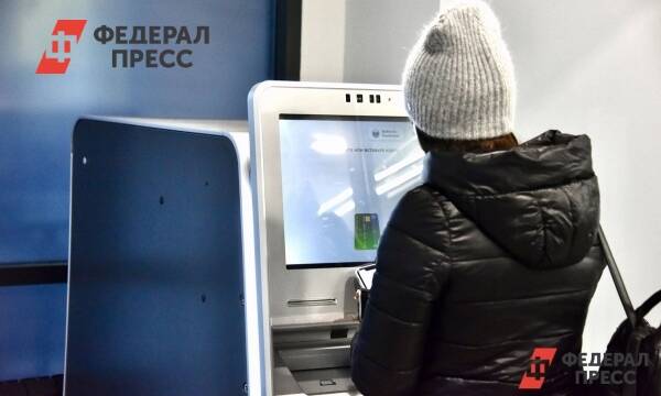 Безработные россиянки могут получить 3000 рублей от ПФР