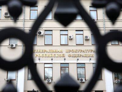 Прокуратура объявила нежелательной организацией польский ВОТ-Фонд