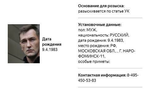 МВД РФ объявило в розыск брата Алексея Навального — Олега, сообщают госагенства