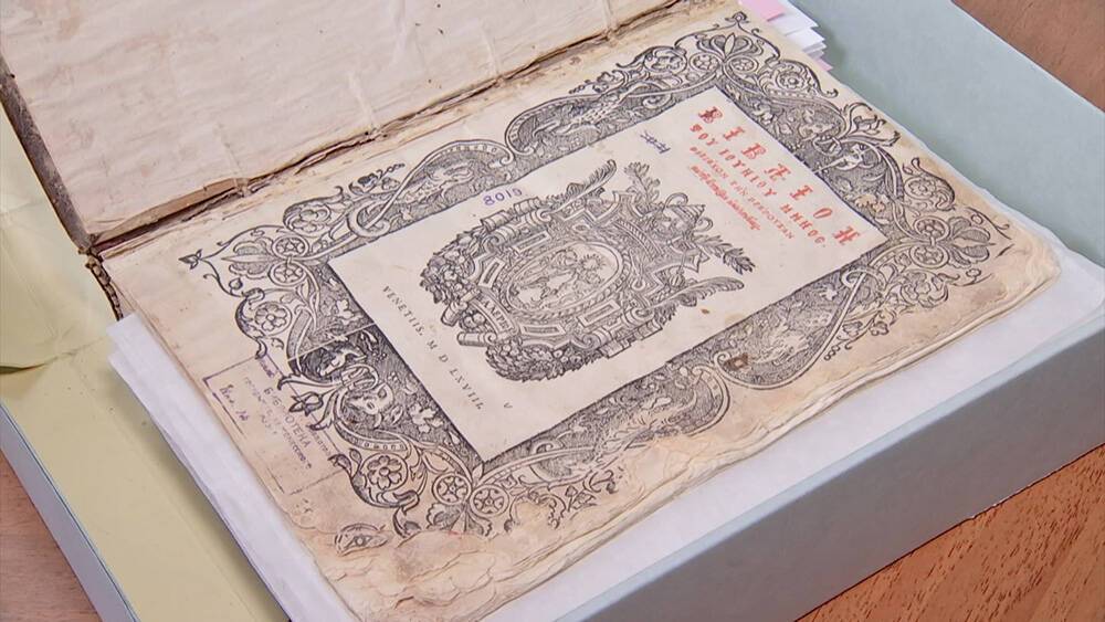 В Крыму нашли венецианскую книгу XVI века