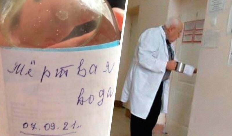 В Хакасии не стали увольнять терапевта, лечившего пациентов "мертвой водой"