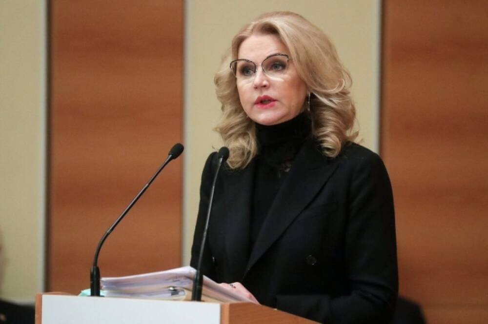 Голикова назвала долю заболевших «дельтой» и «омикроном» в РФ