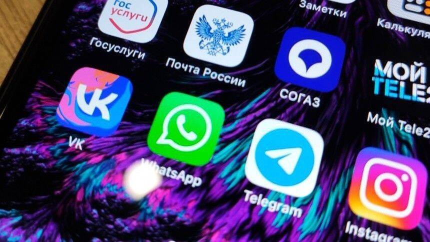 ВКонтакте и Госуслуги вошли в перечень социально значимых интернет-ресурсов