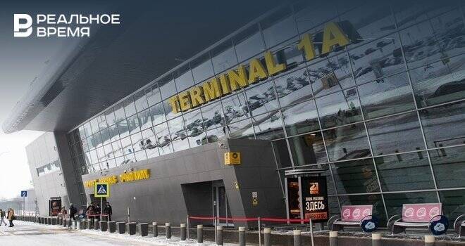 В казанском аэропорту заявили, что ближайший рейс в Стамбул не отменяли