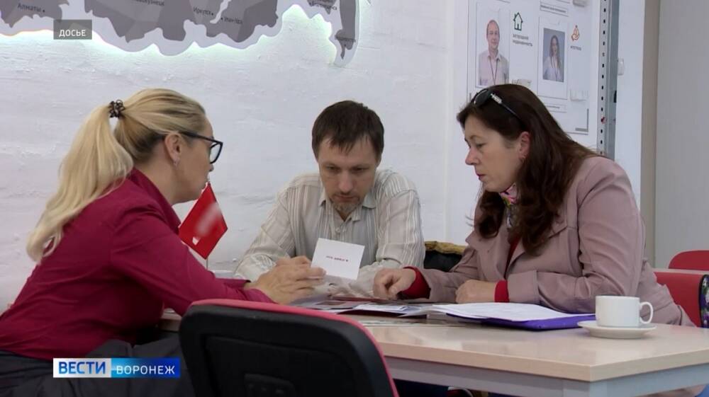 В Воронежской области на 20% вырос объём ипотеки
