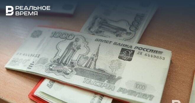 Татарстан оказался лидером по объему невыплаченных зарплат