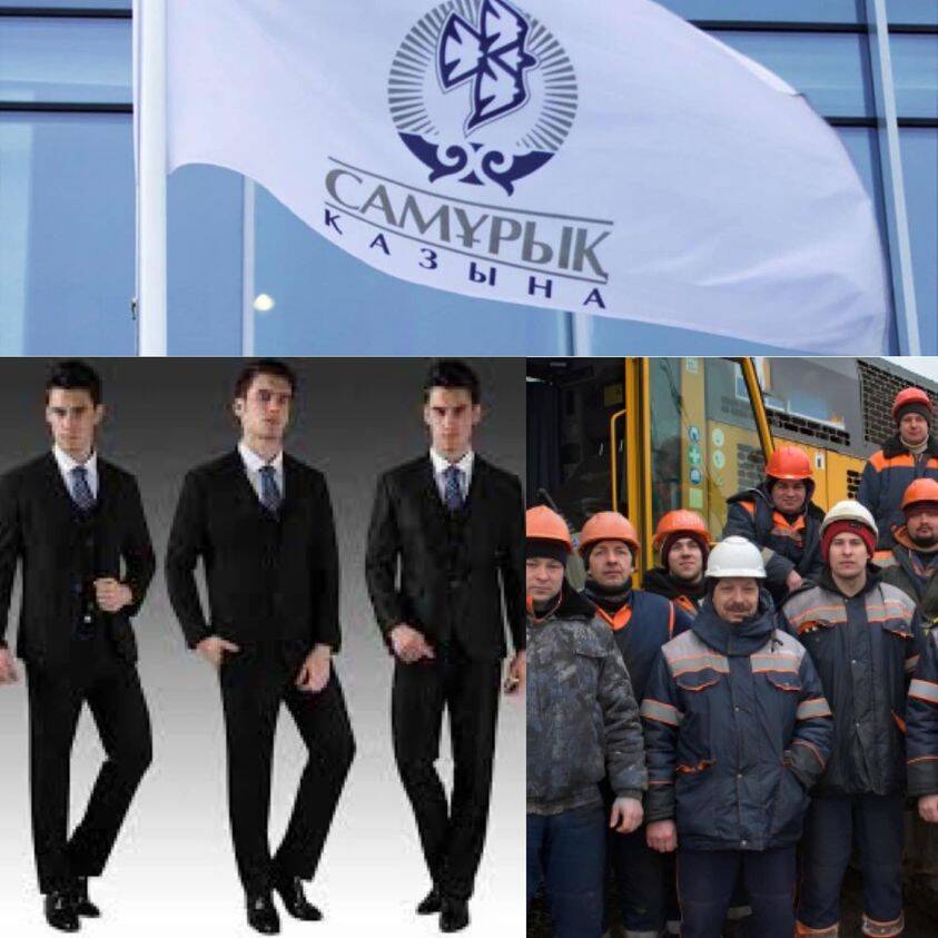 Попавших в опалу казахстанских топ-менеджеров позвали работать сварщиками
